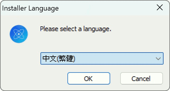 在安裝語言選單選擇「中文（繁體）」。