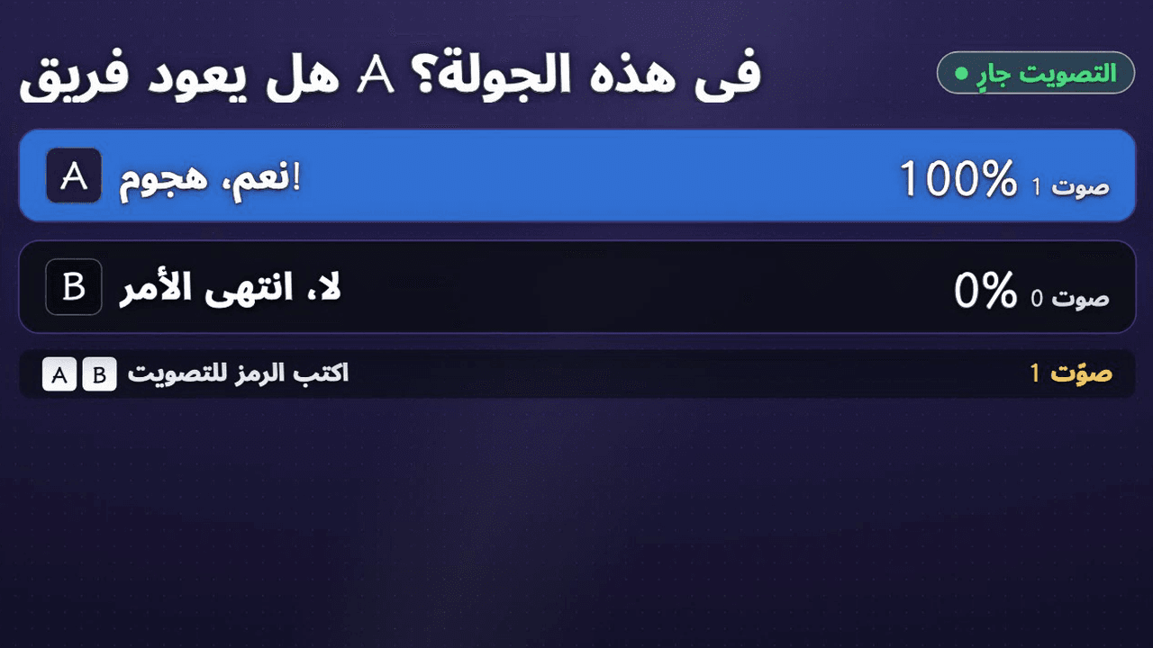 لقطة شاشة لهذه الخطوة