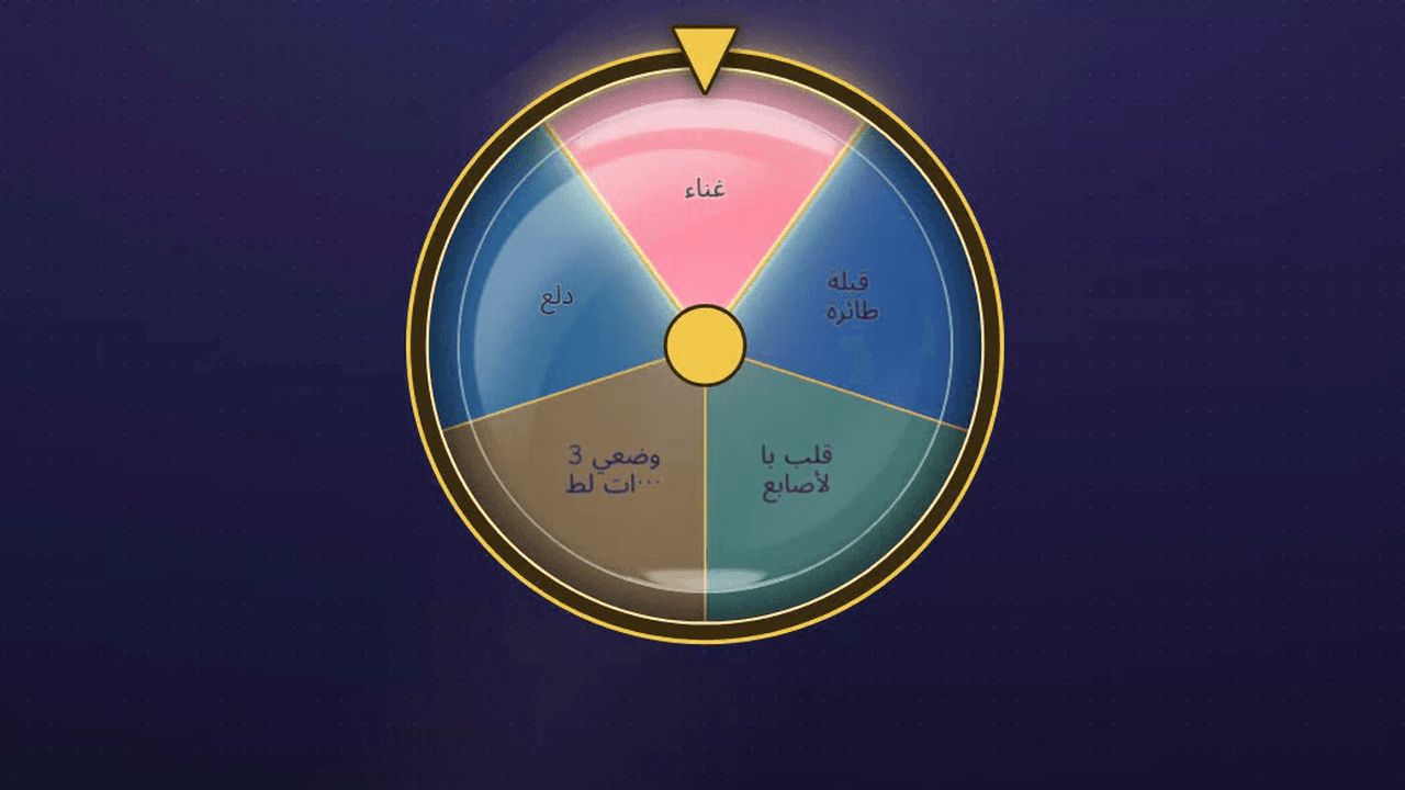 لقطة شاشة لهذه الخطوة