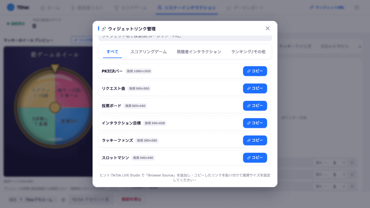 クイックスタート