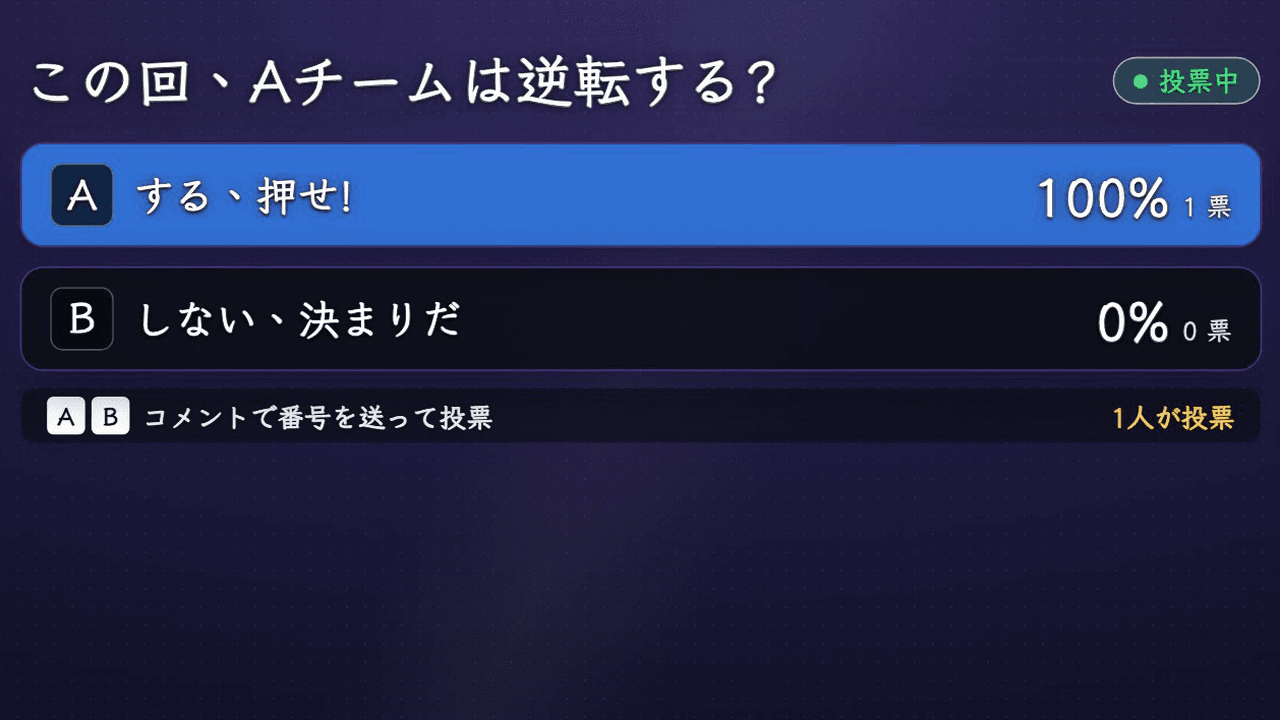 操作画面のスクリーンショット
