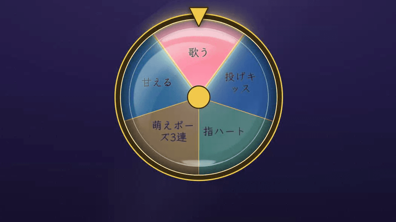 操作画面のスクリーンショット