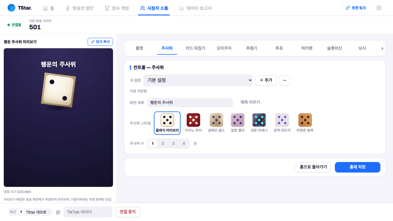 이 단계의 화면 스크린샷