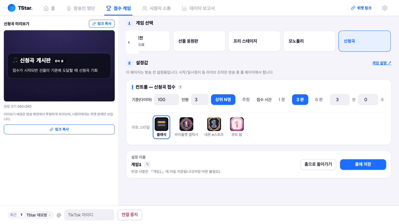 이 단계의 화면 스크린샷