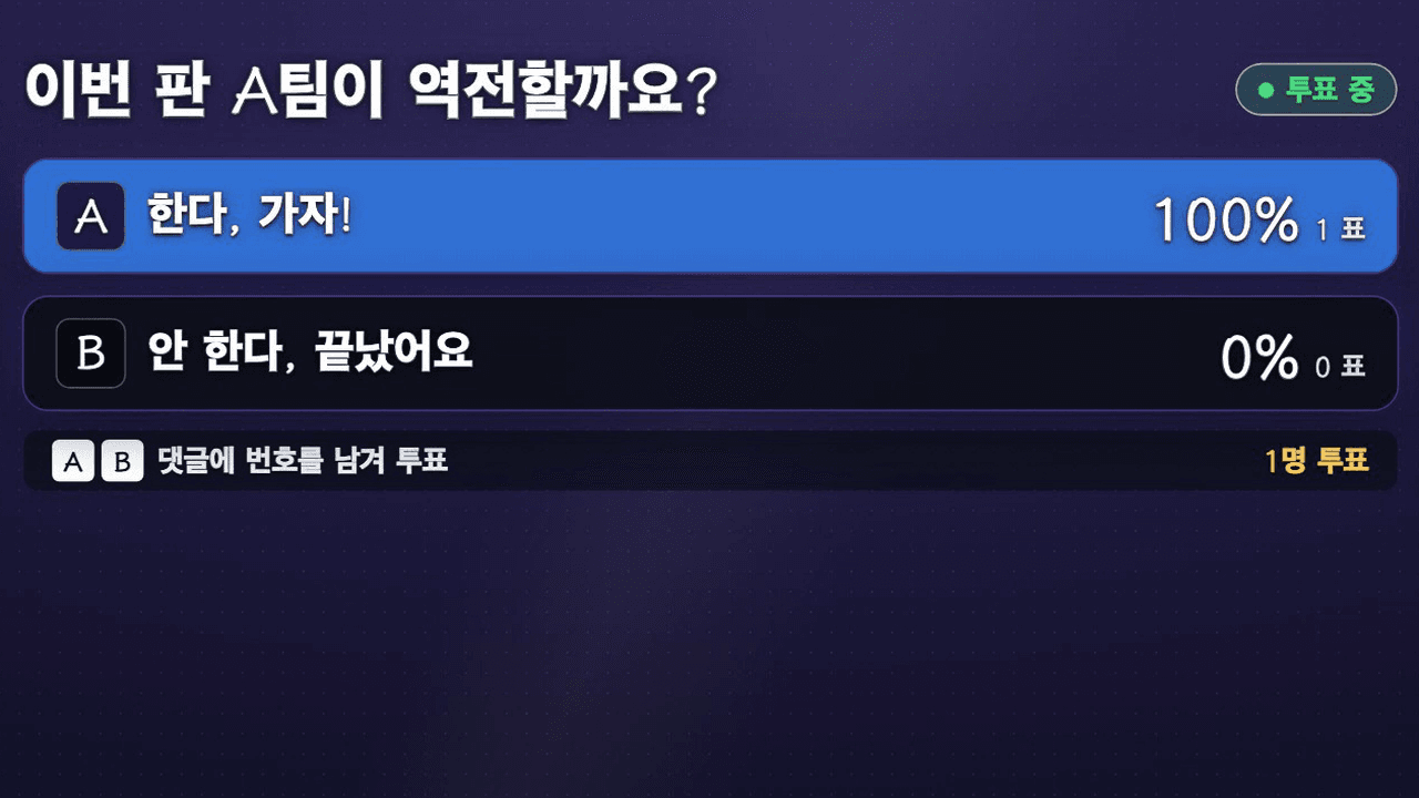 이 단계의 화면 스크린샷