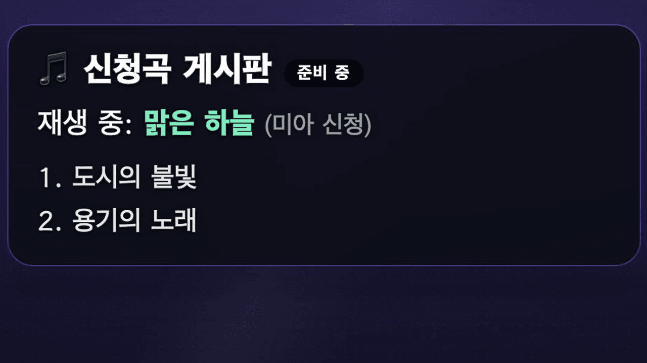 이 단계의 화면 스크린샷