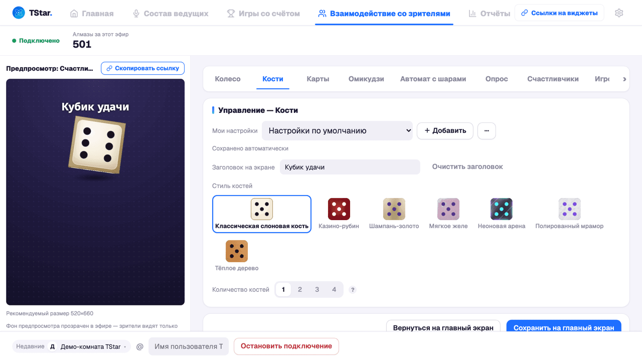 Снимок экрана этого шага