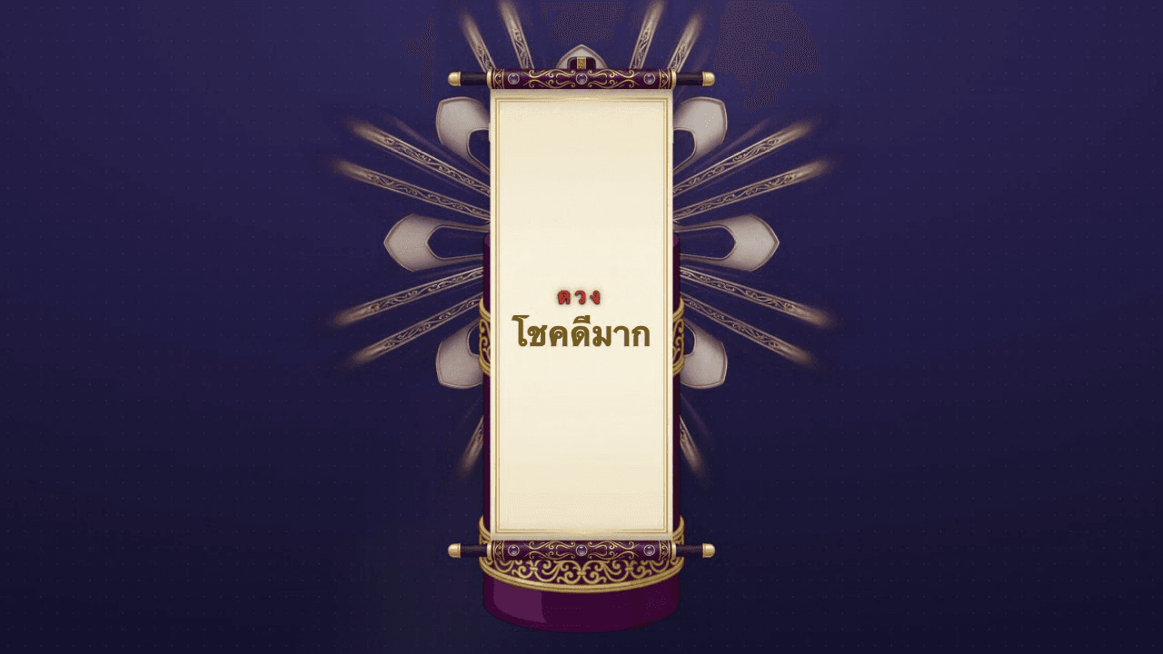 ภาพหน้าจอของขั้นตอนนี้