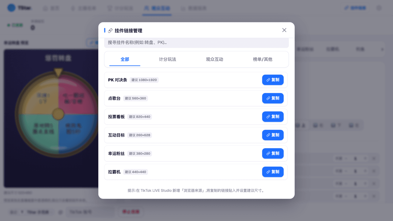 快速开始