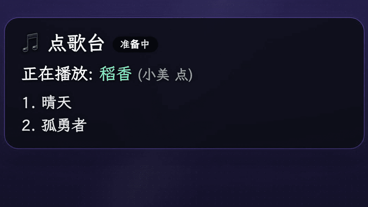 操作画面截图