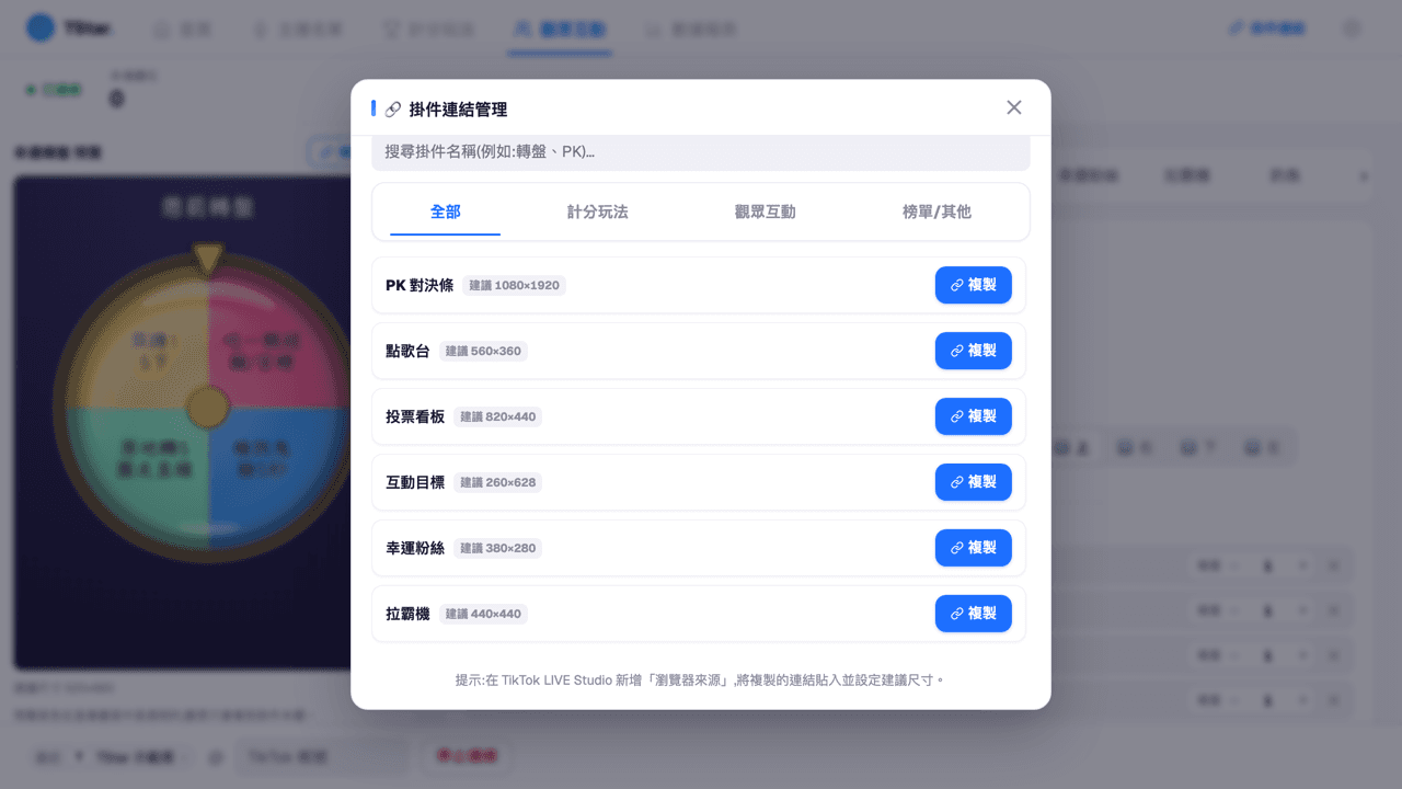 快速開始
