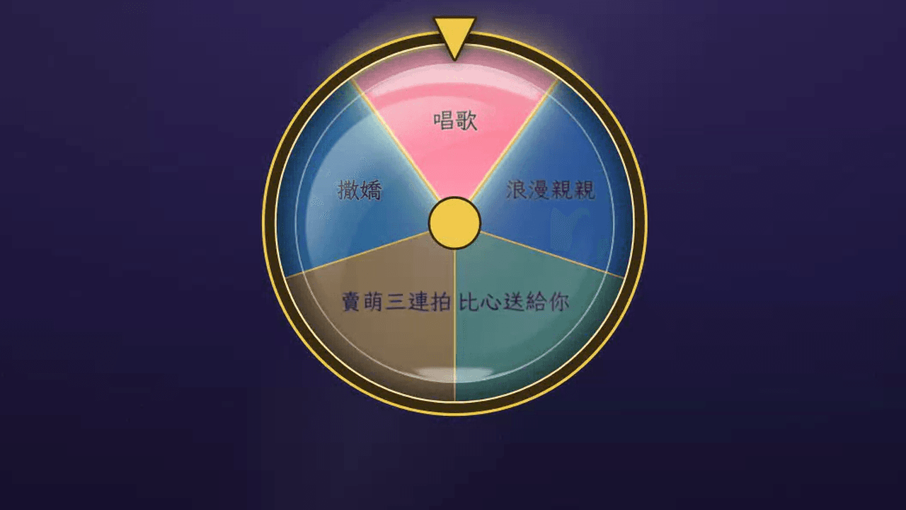 操作畫面截圖