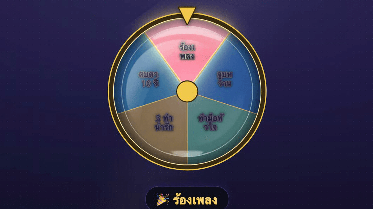 หน้าตาวิดเจ็ตวงล้อนำโชคบนหน้าจอไลฟ์ (วงล้อกรอบทอง + ช่องรางวัลสว่างขึ้น)