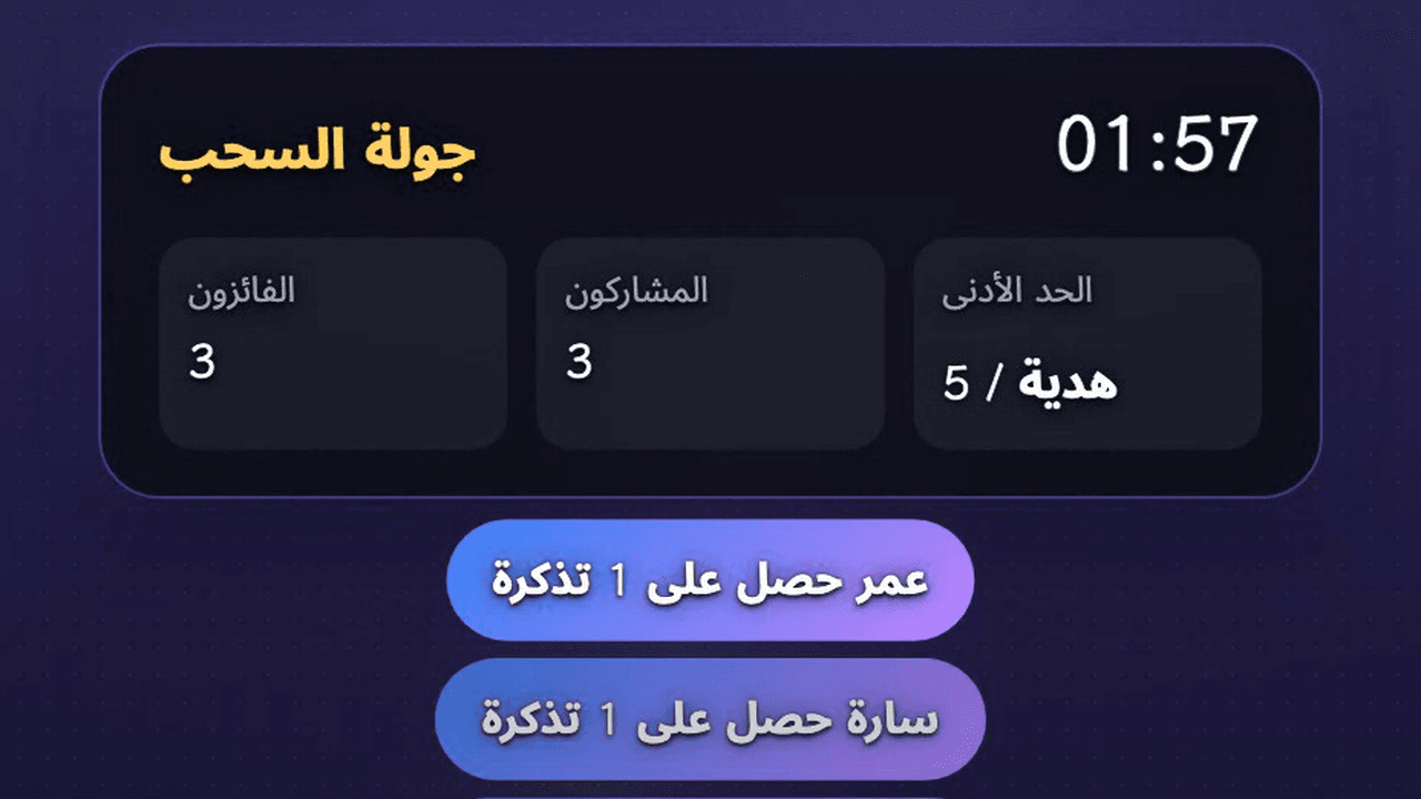 لقطة شاشة لهذه الخطوة
