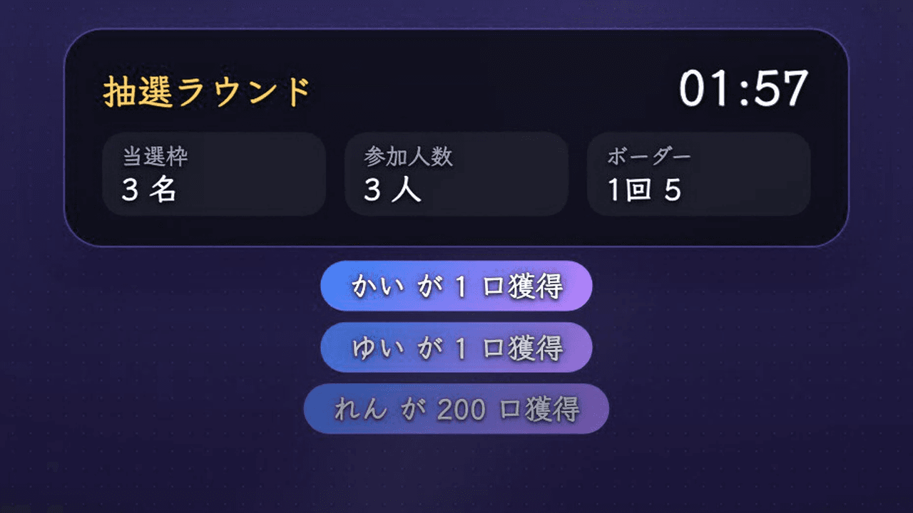 操作画面のスクリーンショット