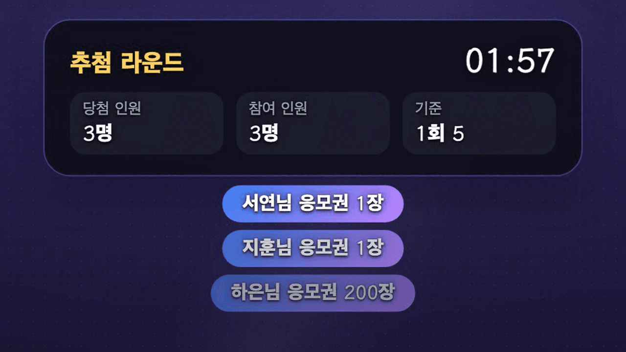 이 단계의 화면 스크린샷