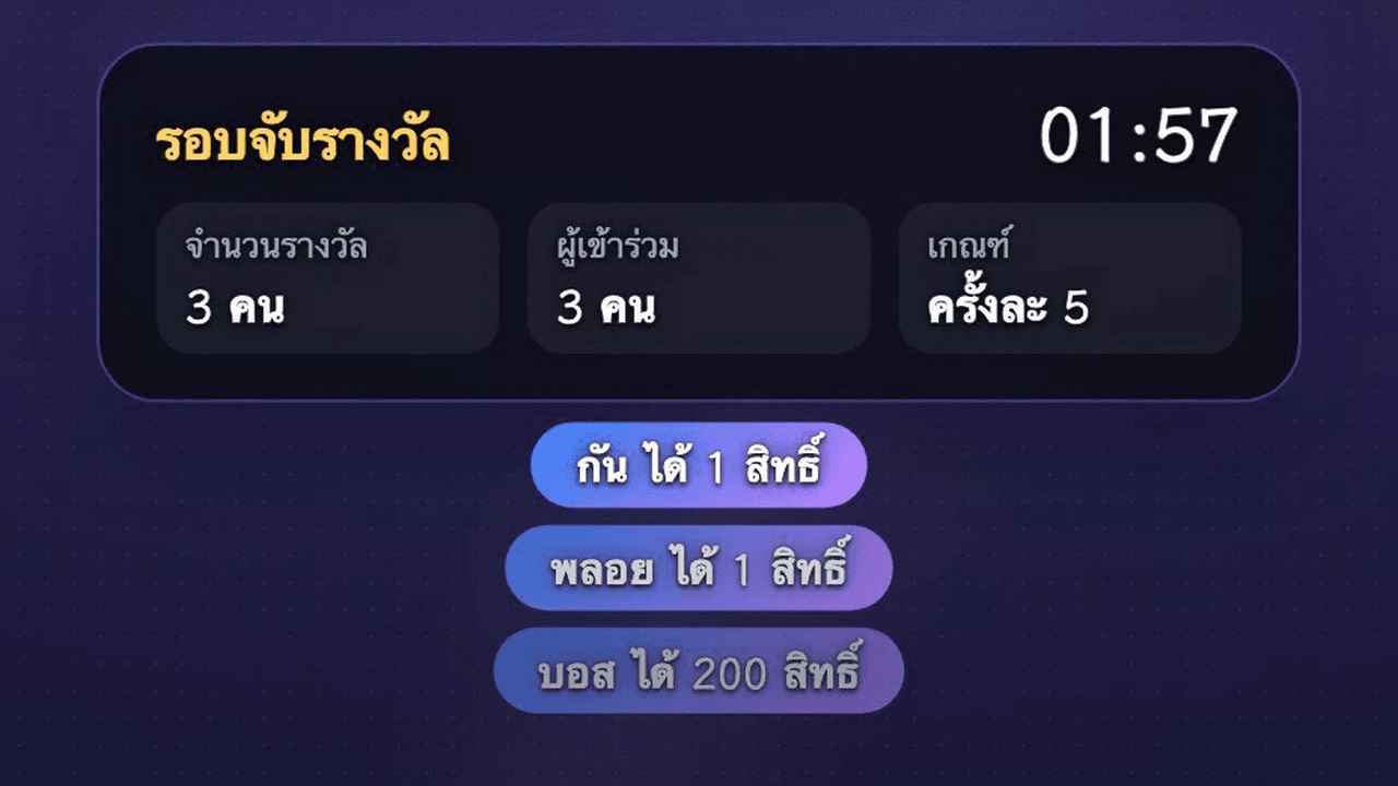 ภาพหน้าจอของขั้นตอนนี้