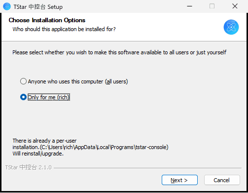 Windows 安裝精靈第一步畫面