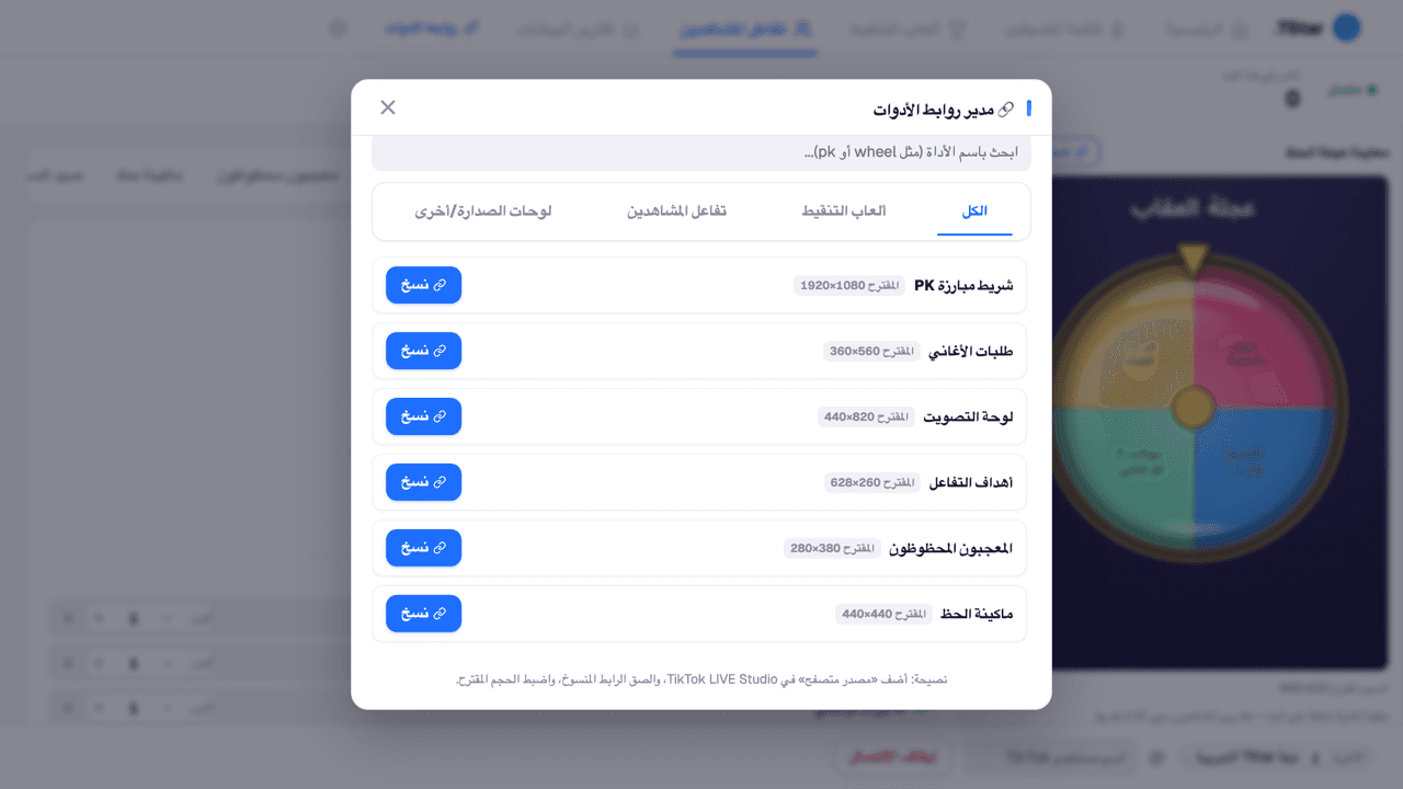 البداية السريعة