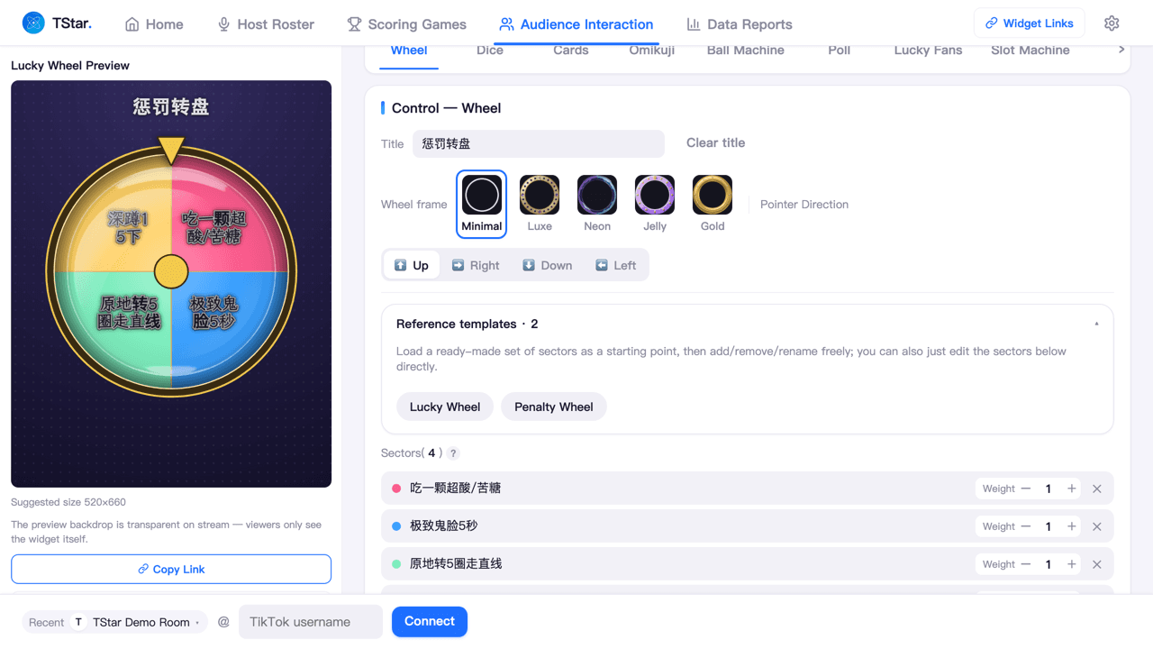 The collapsed reference-templates row on the Audience Interaction page's Wheel tab