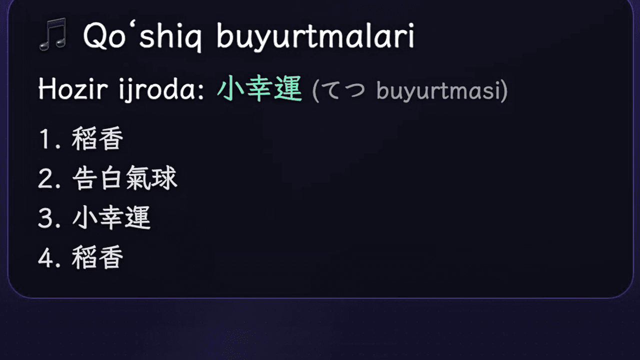 Jonli efirda Qoʻshiq buyurtma qilish vidjeti qanday koʻrinishi (ochiq raund taymeri + peshqadamlar jadvali, ijro etilayotgan va navbatdagi qoʻshiqlar holati)
