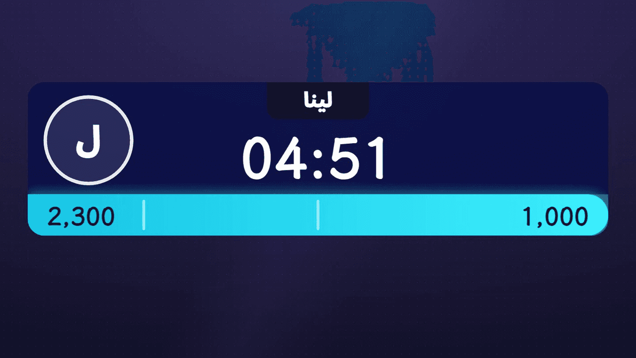 شكل شريط توقيت المسرح الحر فوق البث المباشر (الصورة الرمزية + العد التنازلي + شريط التقدم مع كتابة الهدف)